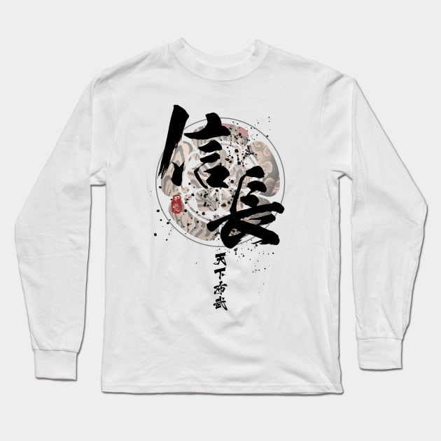 Nobunaga - Tenkafubu Calligraphy Art Long Sleeve T-Shirt by Takeda_Art